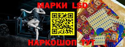 2c-b Балаково