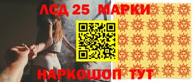 2c-b Балаково