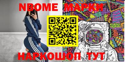 мефедрон мука Апрелевка