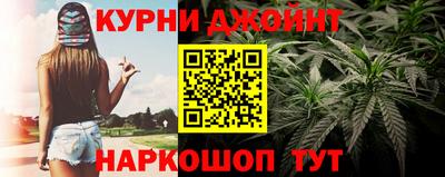 синтетический гашиш Аргун