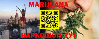 сатива Апшеронск