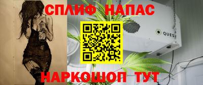синтетический гашиш Аргун