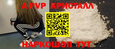 сатива Апшеронск