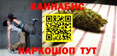 сатива Апшеронск