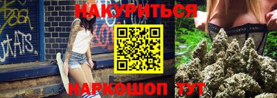 сатива Апшеронск