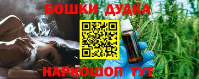 мефедрон мука Апрелевка