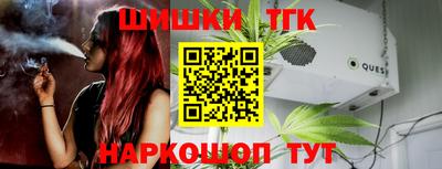 синтетический гашиш Аргун