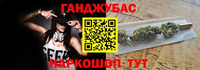синтетический гашиш Аргун