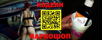 таблы Апшеронск