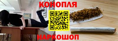 сатива Апшеронск