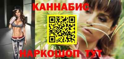 синтетический гашиш Аргун