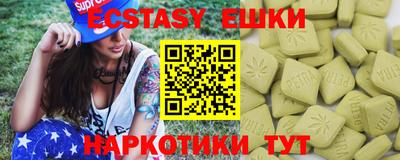 сатива Апшеронск