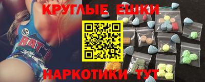 синтетический гашиш Аргун