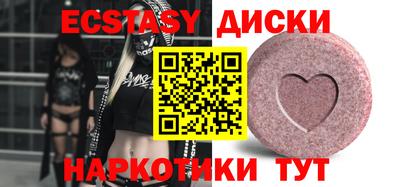 синтетический гашиш Аргун