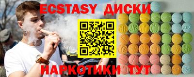 мефедрон мука Апрелевка