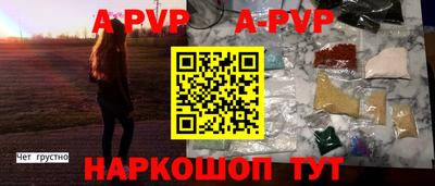 сатива Апшеронск