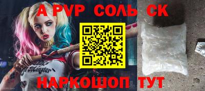 СК Апрелевка