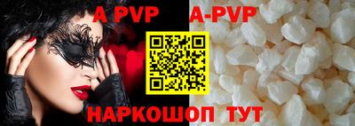 синтетический гашиш Аргун