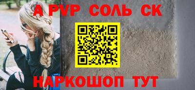 синтетический гашиш Аргун
