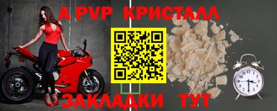 мефедрон мука Апрелевка