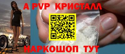 синтетический гашиш Аргун