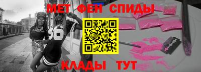 2c-b Балаково