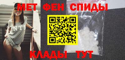 сатива Апшеронск