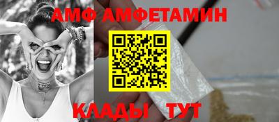 сатива Апшеронск