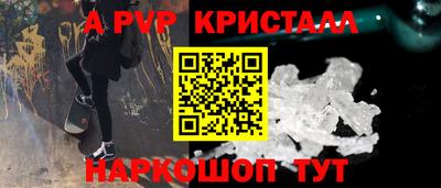 синтетический гашиш Аргун