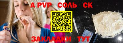 прущие крисы Абакан