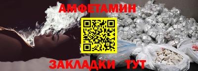 мефедрон мука Апрелевка