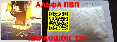 синтетический гашиш Аргун