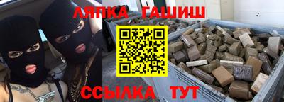 таблы Апшеронск