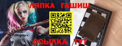 2c-b Балаково