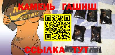 сатива Апшеронск