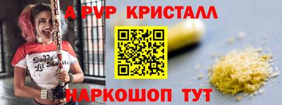 мефедрон мука Апрелевка