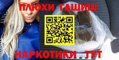 таблы Апшеронск