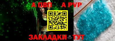 синтетический гашиш Аргун