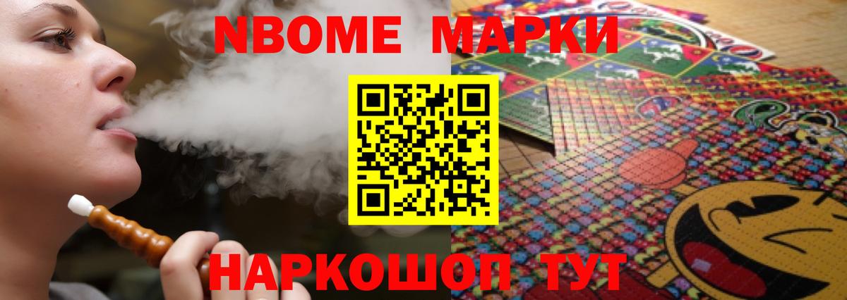 LSD-25 экстази кислота Куйбышев