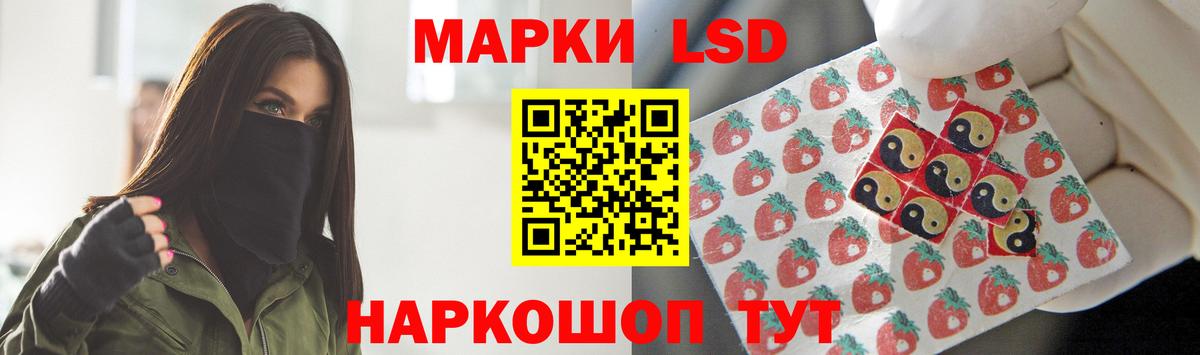 НБОМе  ГАШ  Каннабис  КОКАИН  Меф  Куйбышев  Вход с VPN  Меф   Экстази  ГАШ 