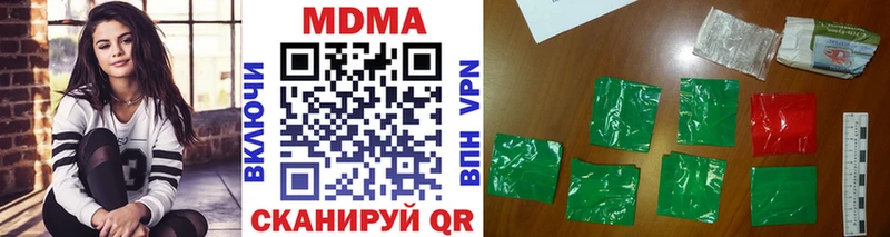 даркнет клад  Куйбышев  MDMA молли 