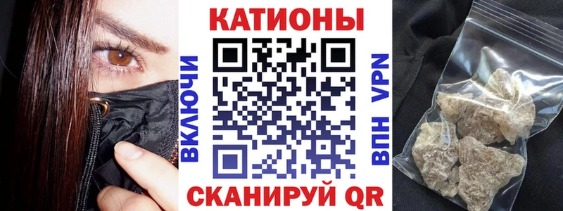 KRAKEN ссылка Куйбышев МЕФ mephedrone как найти закладки