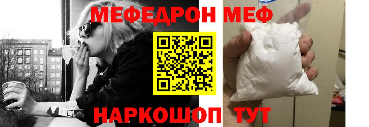 Вейп ТГК Куйбышев