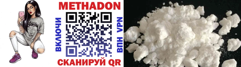 Метадон мёд  shop формула  Куйбышев  закладка 