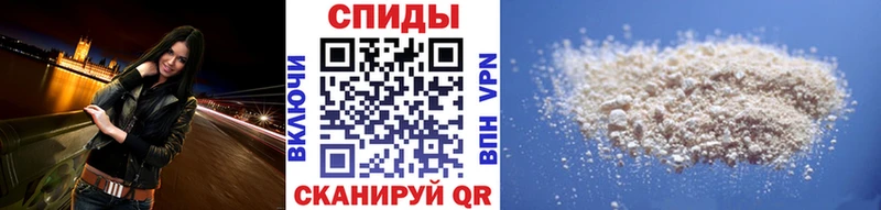 МЕТАМФЕТАМИН витя  Куйбышев 