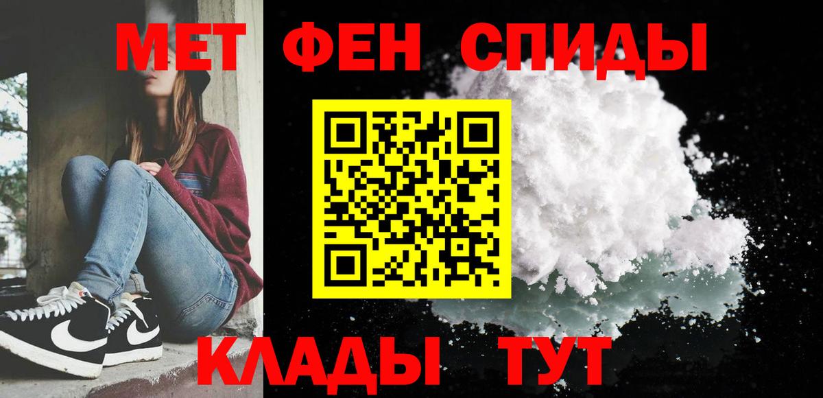 Первитин витя Куйбышев