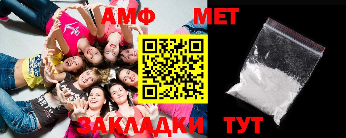 Куйбышев  Метамфетамин Декстрометамфетамин 99.9%  МЕТАМФЕТАМИН  Вход с VPN 