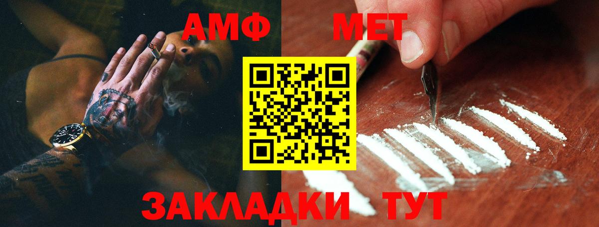 Метамфетамин винт Куйбышев