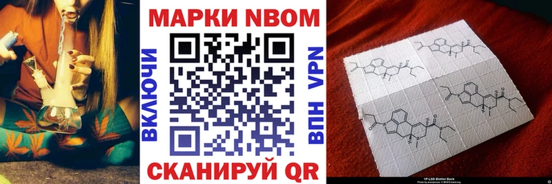 Наркотические марки 1,8мг  MEGA ссылка  Куйбышев  наркота 
