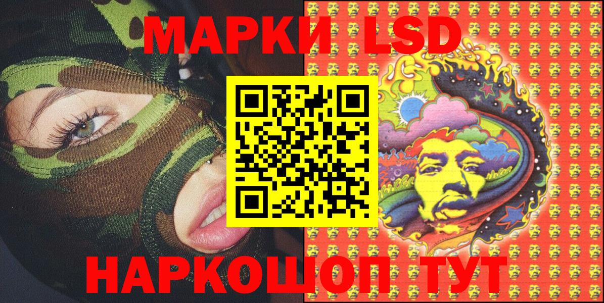 Марки N-bome 1,8мг  Марки N-bome  Марки N-bome 1,8мг  Куйбышев 